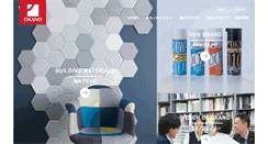 Desktop Screenshot of okn.co.jp