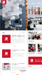 Mobile Screenshot of okn.co.jp